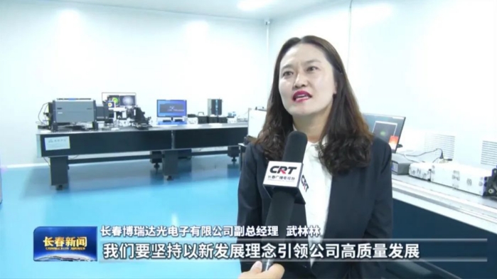 ecoptik changchun ltd insists on technological innovation to promote intelligent production 5