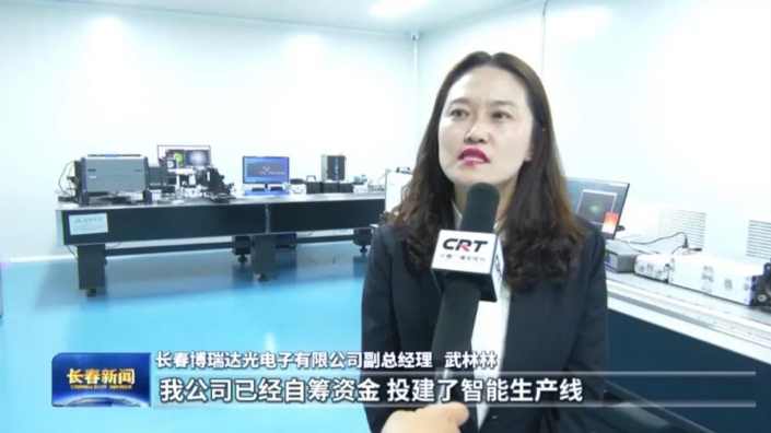 ecoptik changchun ltd insists on technological innovation to promote intelligent production 2