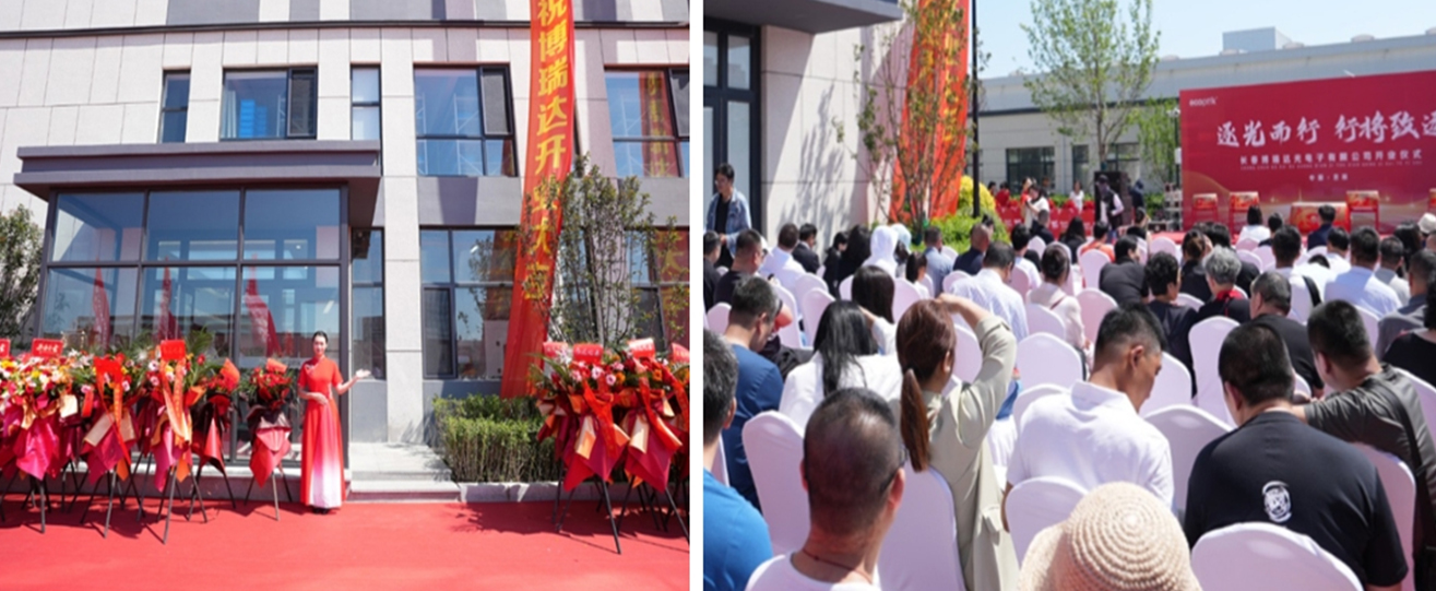 ecoptik changchun ltd opening celebration review