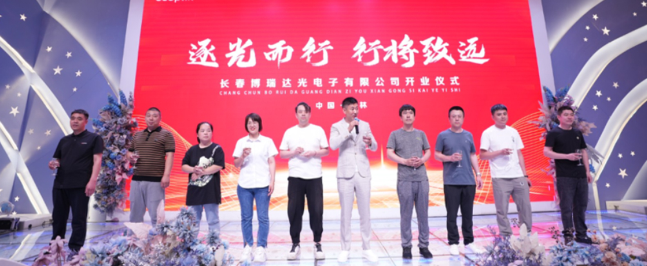 ecoptik changchun ltd opening celebration review