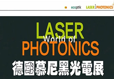 LASER-World of Photonics, Germany