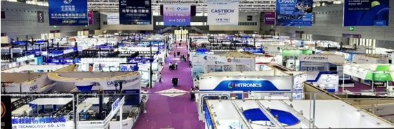 ECOPTIK(CHANGCHUN) Co., Ltd. shines at the 25th China International Optoelectronic Expo!